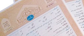 مردم برای دریافت سند مالکیت تعلل نکنند