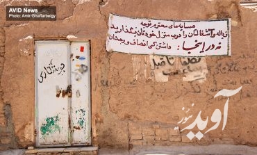 مدیریت شهری، چالشی جدید در کرمان
