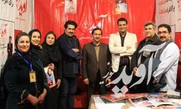 حضور فعال آوید کرمان در چهارمین نمایشگاه و پنجمین جشنواره مطبوعات و رسانه‌های استان کرمان