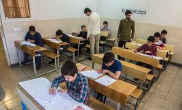 ثبت نام آزمون ورودی مدارس نمونه دولتی تا 14 اردیبهشت ماه جاری تمدید شد