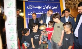 آیین پایان بهسازی بوستان نسترن برگزار شد