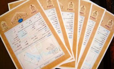 تمدید مهلت نقشه‌برداری رایگان اسناد دفترچه‌ای در استان کرمان