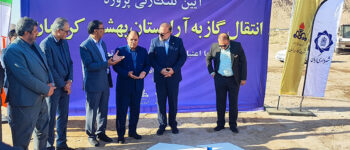 پروژه انتقال گاز به آرامستان «بهشت کریمان» با ۲۰ میلیارد تومان اعتبار کلنگ‌زنی شد