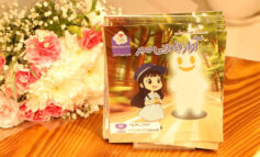 رونمایی از کتاب کودک «آواز جادویی صبر» در مجموعه مهارت‌های زندگی