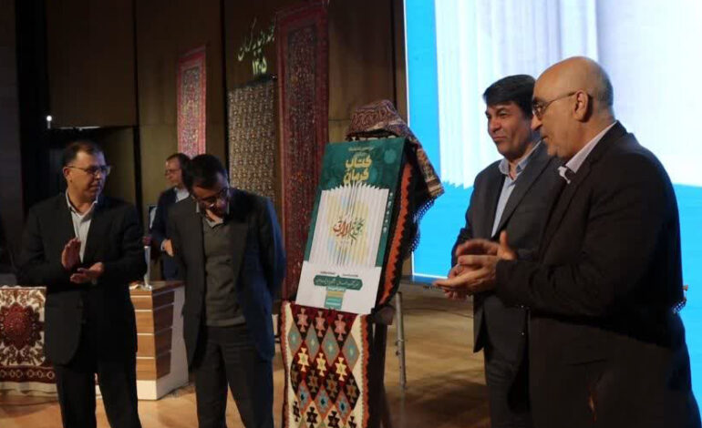 یار مهربان در کرمان