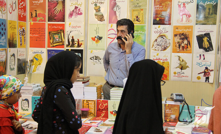 تخفیف ۳۰ درصدی در نمایشگاه کتاب استان کرمان 